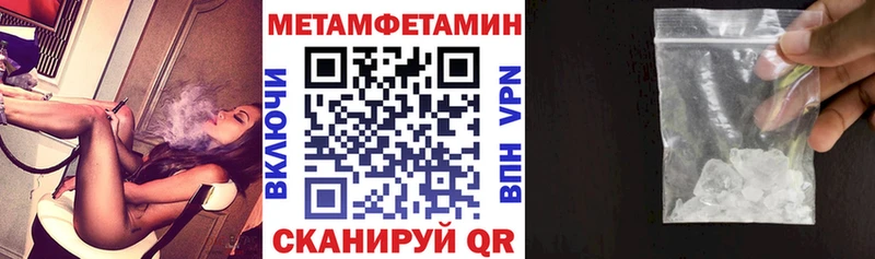 АМФЕТАМИН Розовый Заполярный