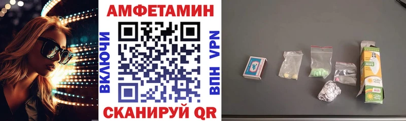 АМФЕТАМИН 98% Заполярный