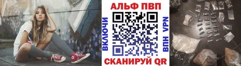 Альфа ПВП СК КРИС Заполярный