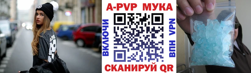 APVP крисы CK Заполярный