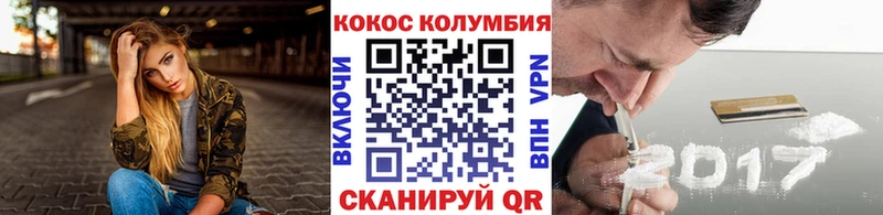 Cocaine Эквадор  Заполярный 