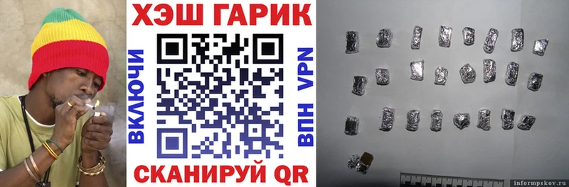 магазин продажи наркотиков  Заполярный  ГАШИШ VHQ 
