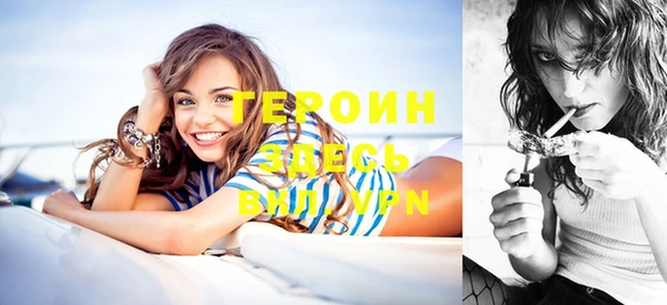 метамфетамин Волосово