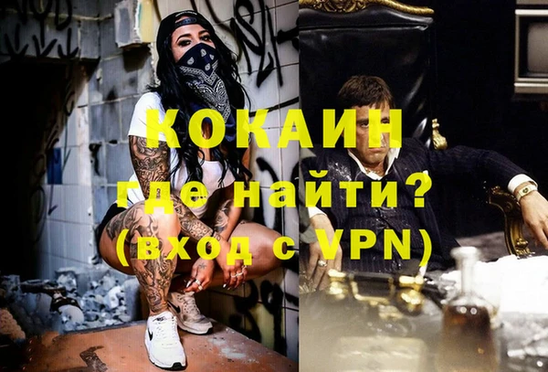 ГАЛЛЮЦИНОГЕННЫЕ ГРИБЫ Володарск