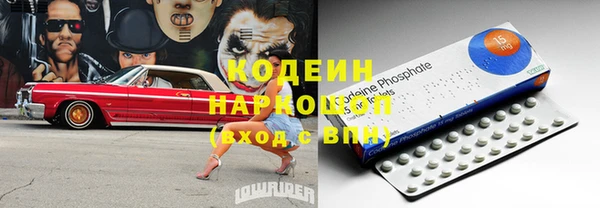 твердый Волоколамск