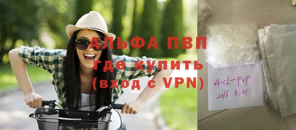 метамфетамин Волосово