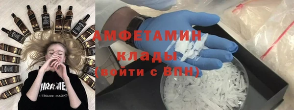 ГАЛЛЮЦИНОГЕННЫЕ ГРИБЫ Володарск