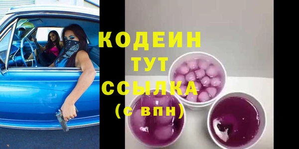 мескалин Вяземский