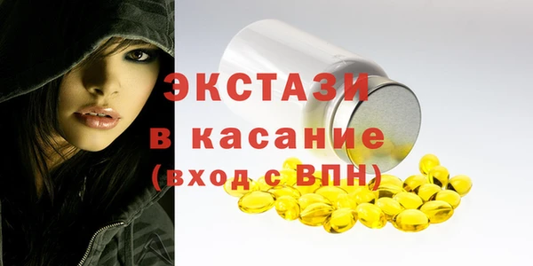 метамфетамин Волосово