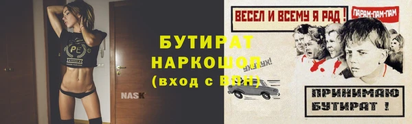 метамфетамин Волосово