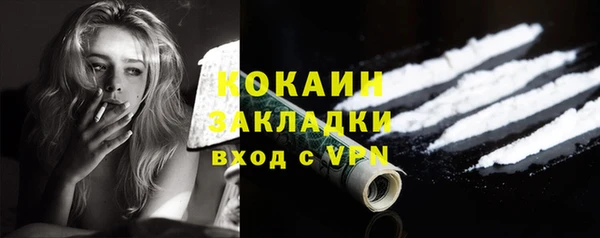 ГАЛЛЮЦИНОГЕННЫЕ ГРИБЫ Володарск