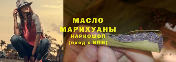 твердый Волоколамск