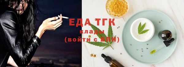 ГАЛЛЮЦИНОГЕННЫЕ ГРИБЫ Володарск