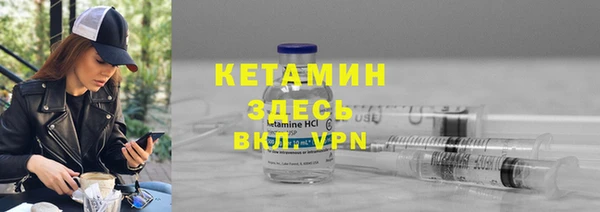 метамфетамин Волосово
