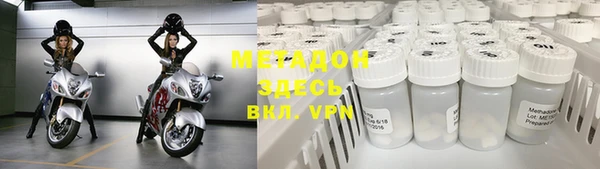 метамфетамин Волосово