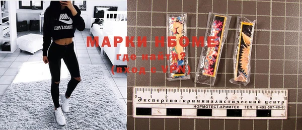 ГАЛЛЮЦИНОГЕННЫЕ ГРИБЫ Володарск