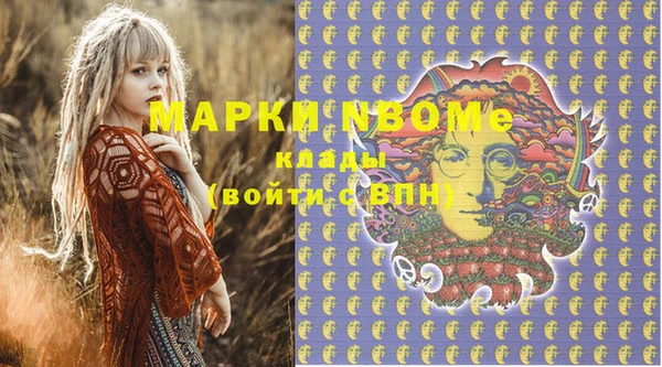 ГАЛЛЮЦИНОГЕННЫЕ ГРИБЫ Володарск