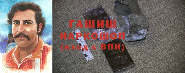 мескалин Вяземский