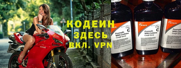 твердый Волоколамск