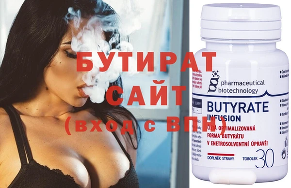 ГАЛЛЮЦИНОГЕННЫЕ ГРИБЫ Володарск