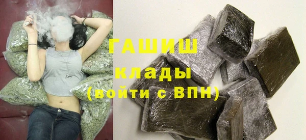 прущая мука Вязьма