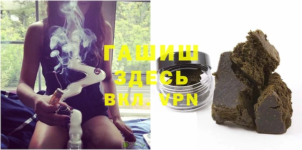 метамфетамин Волосово
