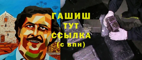 мескалин Вязники