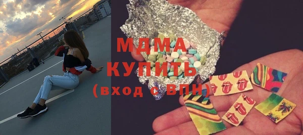 метамфетамин Волосово