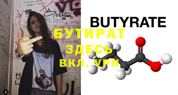 твердый Волоколамск