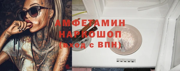 скорость Верхний Тагил