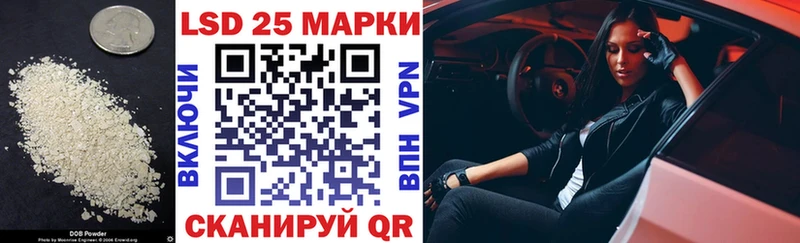 Лсд 25 экстази кислота Заполярный