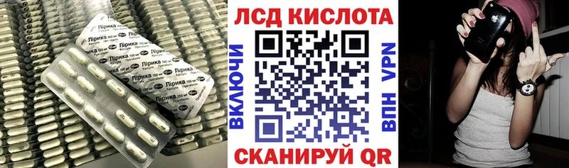 ЛСД экстази ecstasy  что такое   Заполярный 