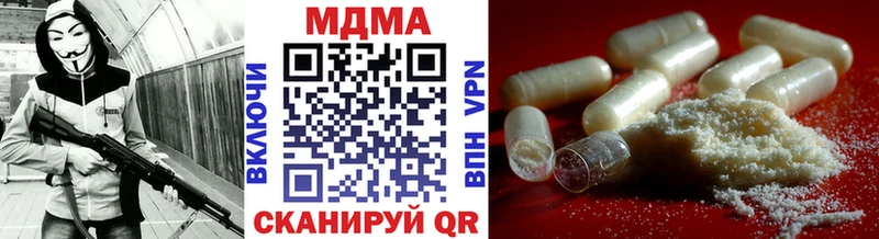 МДМА Molly  Заполярный 