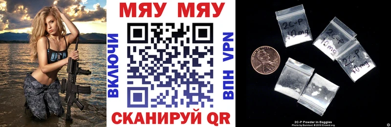где можно купить наркотик  Заполярный  kraken ССЫЛКА  Мефедрон mephedrone 