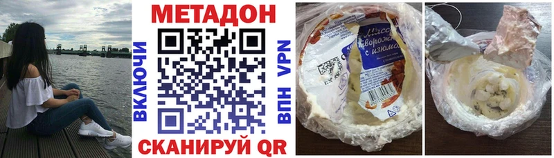 наркошоп  Заполярный  МЕТАДОН мёд 