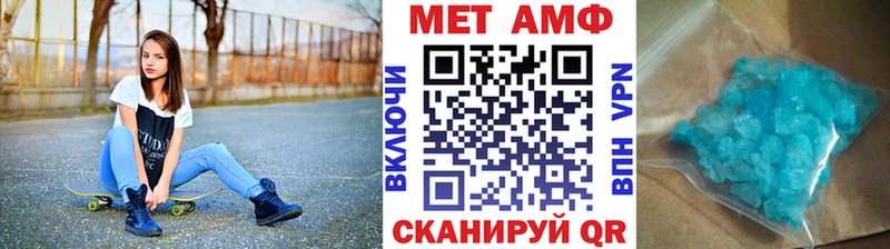 магазин продажи наркотиков  Заполярный  Метамфетамин мет 
