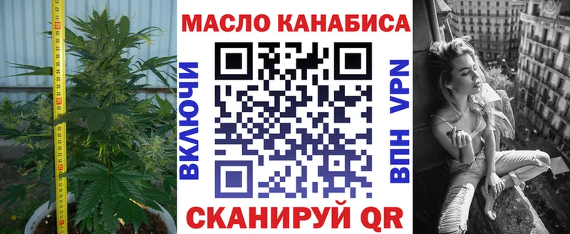 ТГК вейп  Заполярный 